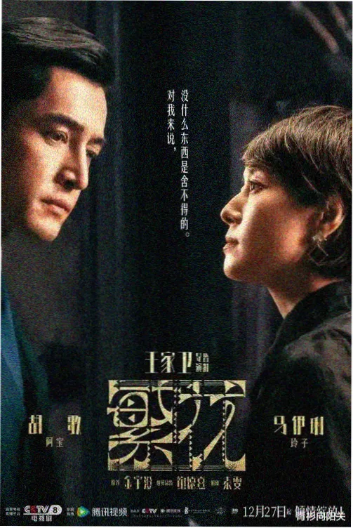 我要看小说诡秘之主悬疑推理